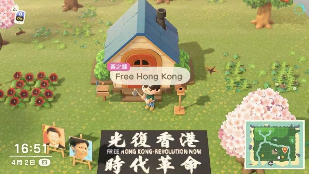 China Bans Sales Of Animal Crossing New Horizons In Suspected